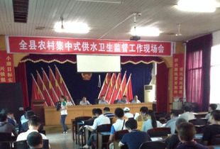 平江縣召開農(nóng)村集中式供水衛(wèi)生監(jiān)督與污水處理工作現(xiàn)場會